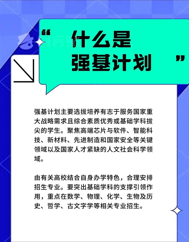 贵阳教育咨询