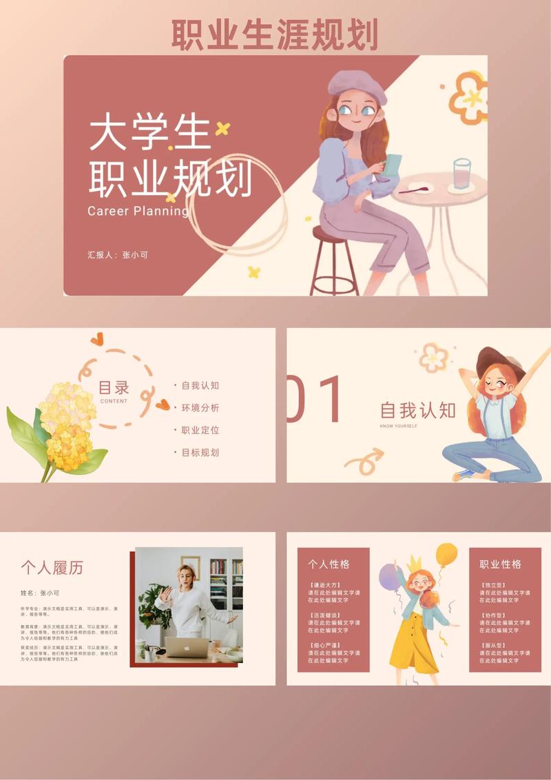 南明区教育咨询：未来趋势展望