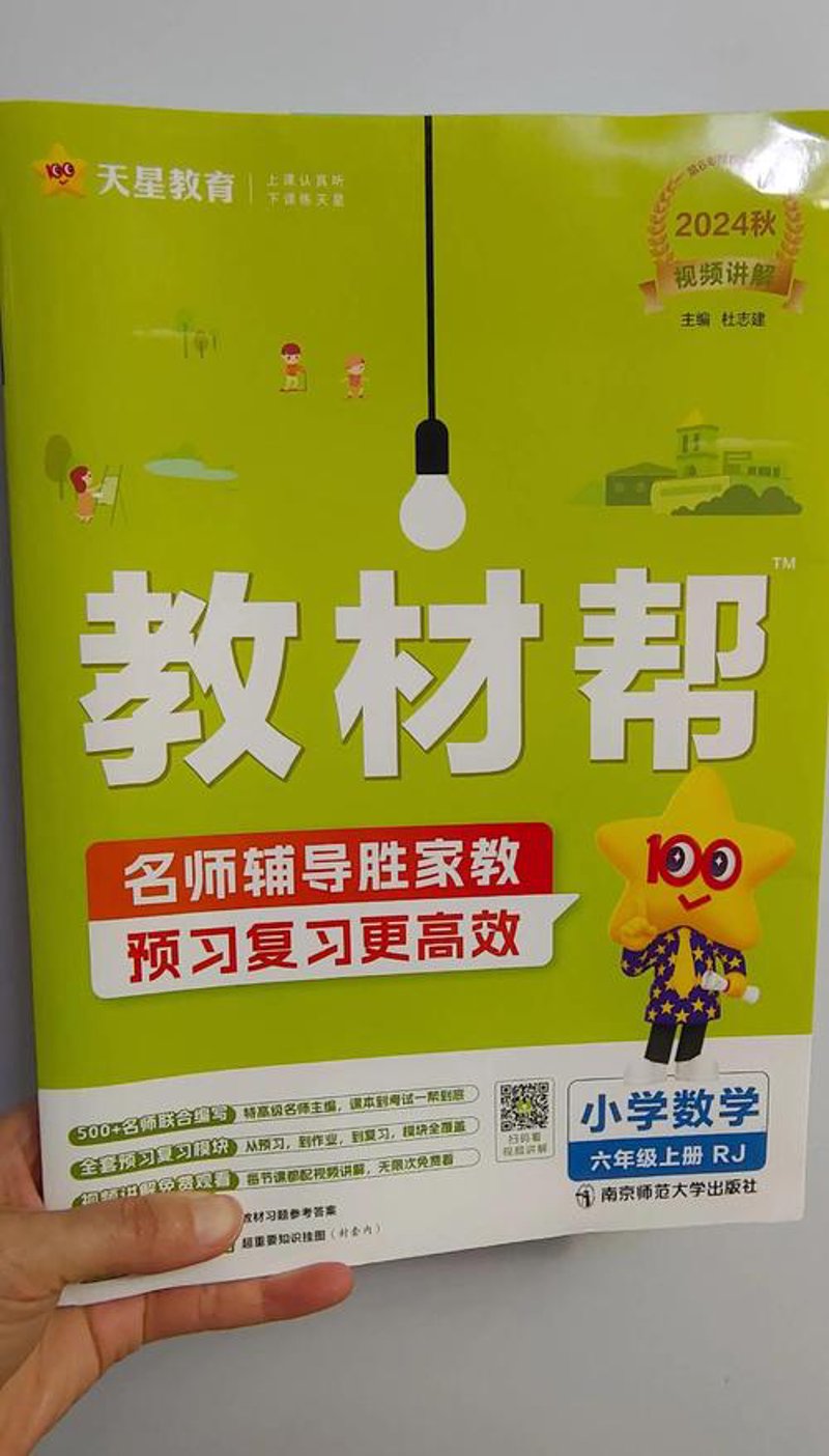 掌握南明区教育咨询的‘秘籍’